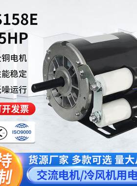 ZS158E1-5HP冷风机电机环保空调水冷工业风机变频纯铜马达厂家