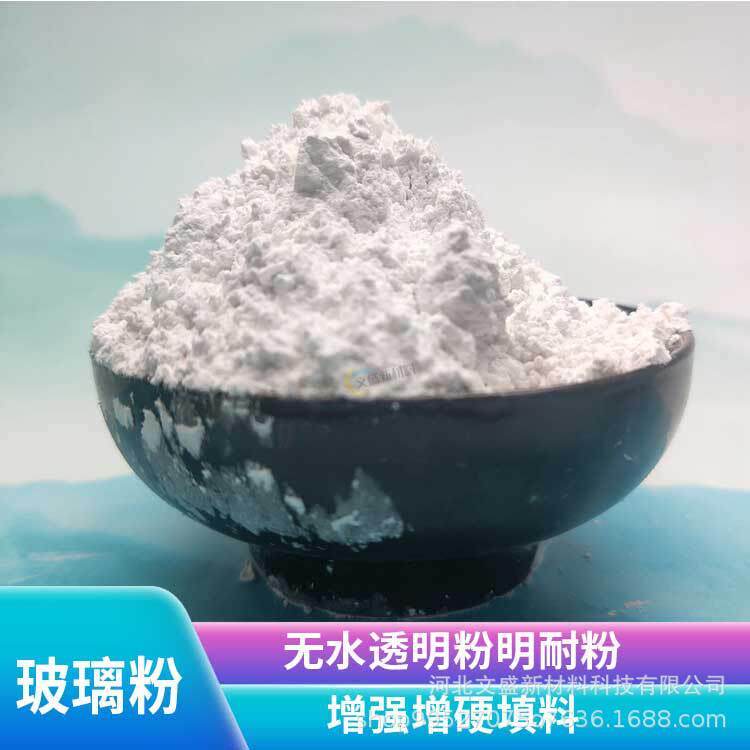 木板漆用2000目透明玻璃粉易分散及制程与施工的爽滑性显著特点