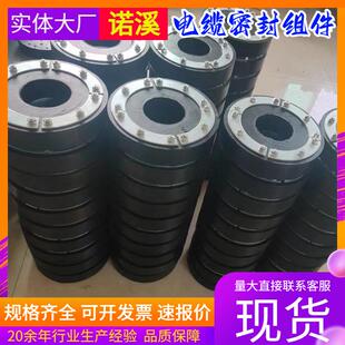 电缆密封模块穿墙隔离密封封堵工业变径模块管廊橡胶密封组件电力