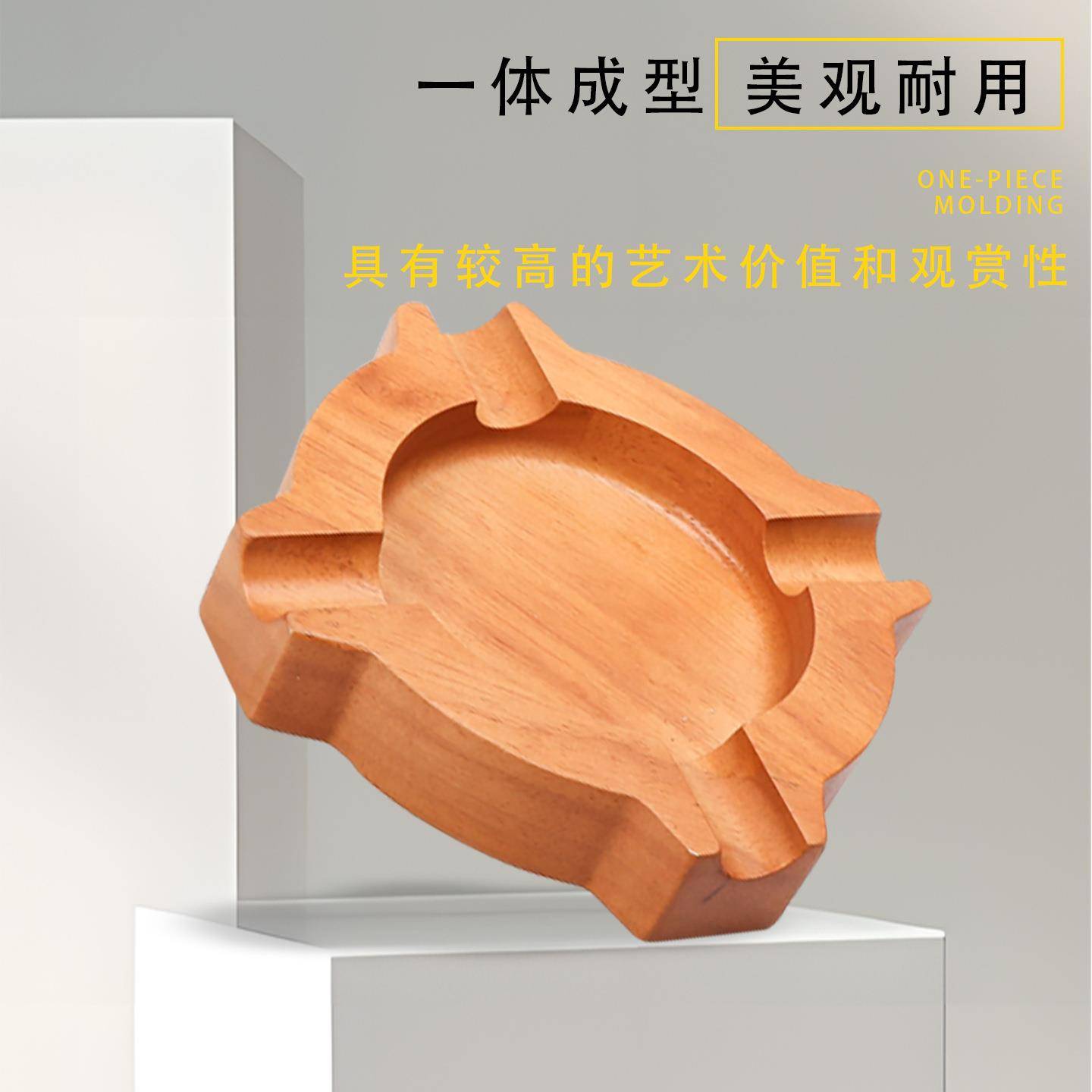 烟灰缸复古老式相思木加厚U型凹槽防烟灰家用办公便携高档烟灰缸