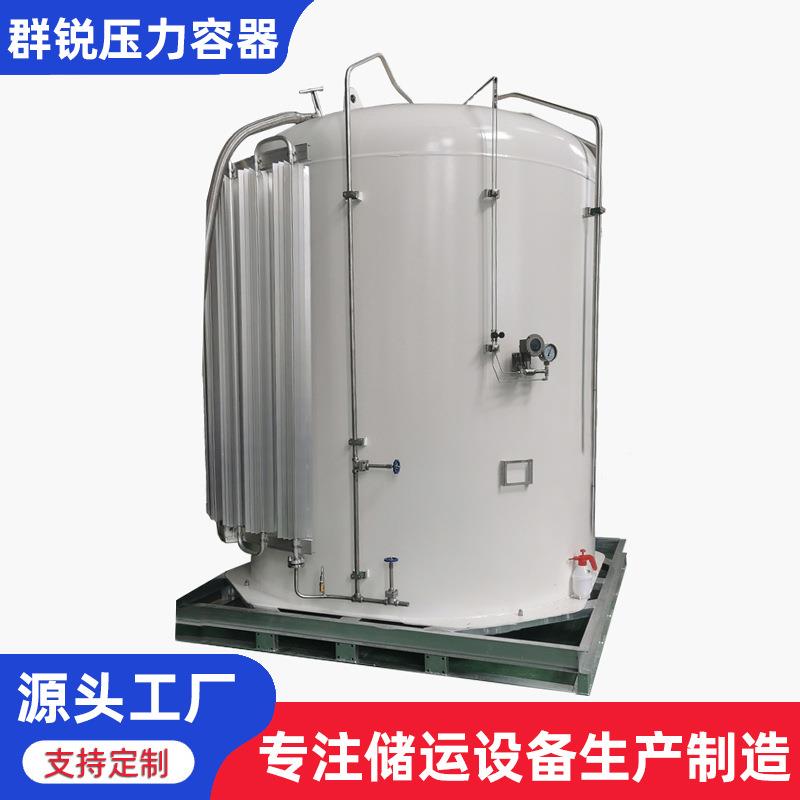 新款小型不锈钢低温液态立式压力储罐氧氮氩双层储气罐现货厂家