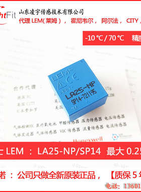 LA25-NP电流传感器LA55-P LA100-P LA125-P LA130-PLA200-PLV25-P