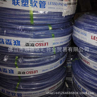 广东联塑PVC透明网管软管涤纶纤维增强软管 厂价直供 4mm 50mm