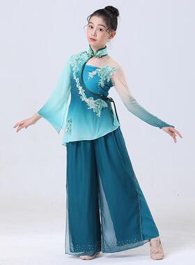 正品儿童考古典舞表演胶国州秧歌艺服独舞扇子民族舞飘逸中服风演