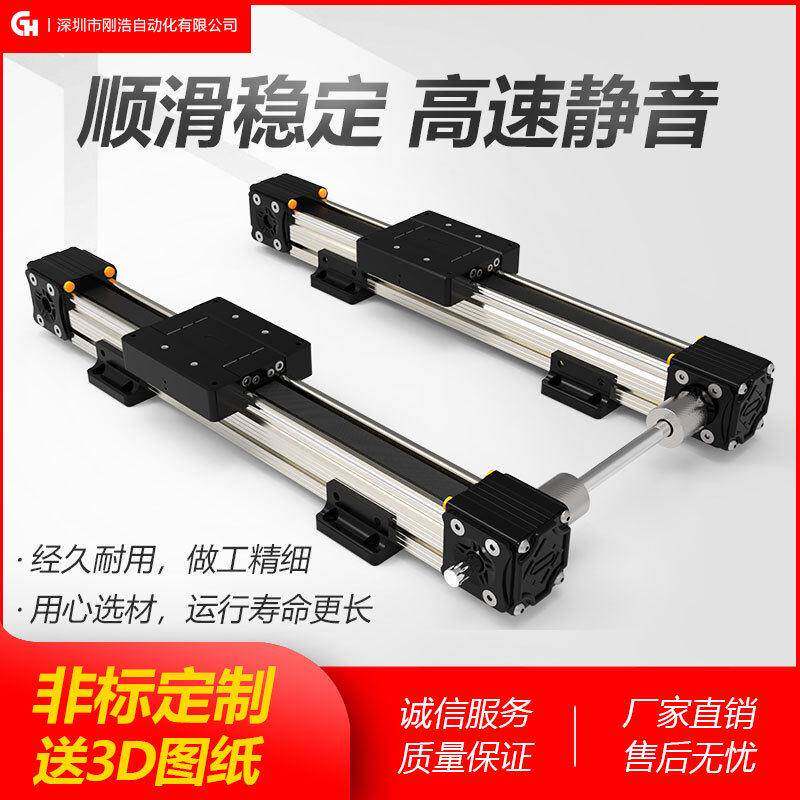 同步带皮带直线模组十字导轨喷码机伺服电动滑轨XYZ两轴龙门滑台