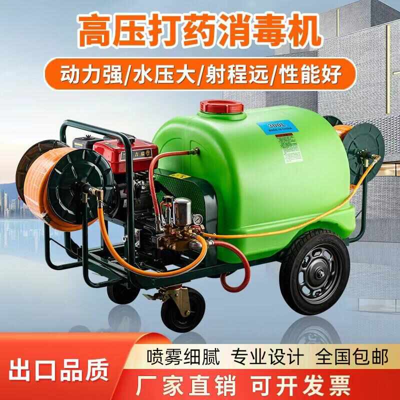 【加厚全铜泵头】农用手推式打药机带水箱农田汽油机柴油机园林养