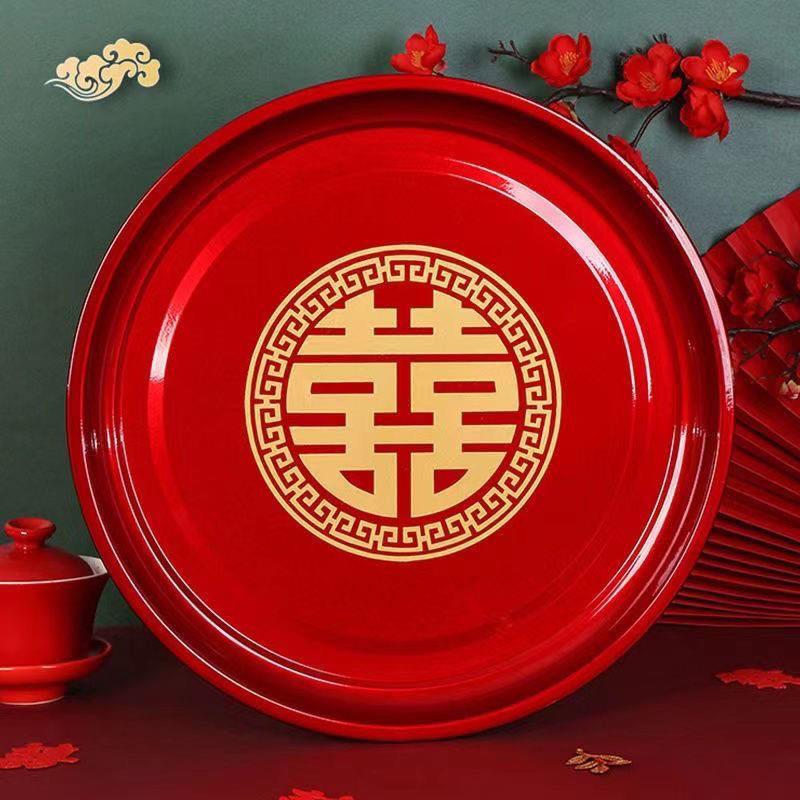 结婚果盘茶盘红色圆形金属托盘新娘敬茶托盘糖果盘婚庆用品大全