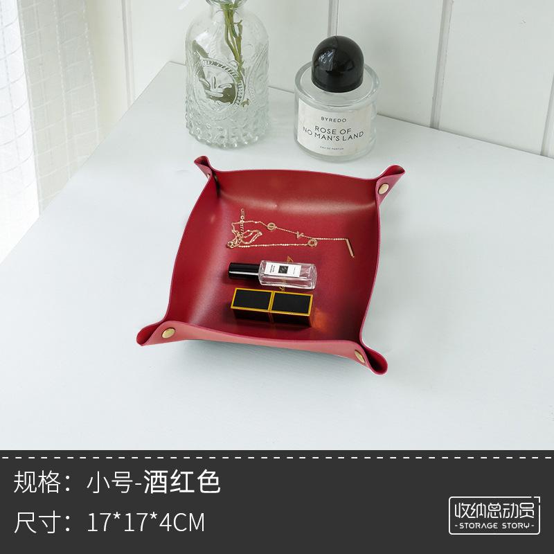 客厅玄关皮革钥匙收纳香薰托盘