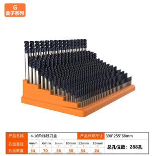 cnc加工中心ER16筒夹收纳盒ER32夹头工具盒整理存储架铣刀钻头盒