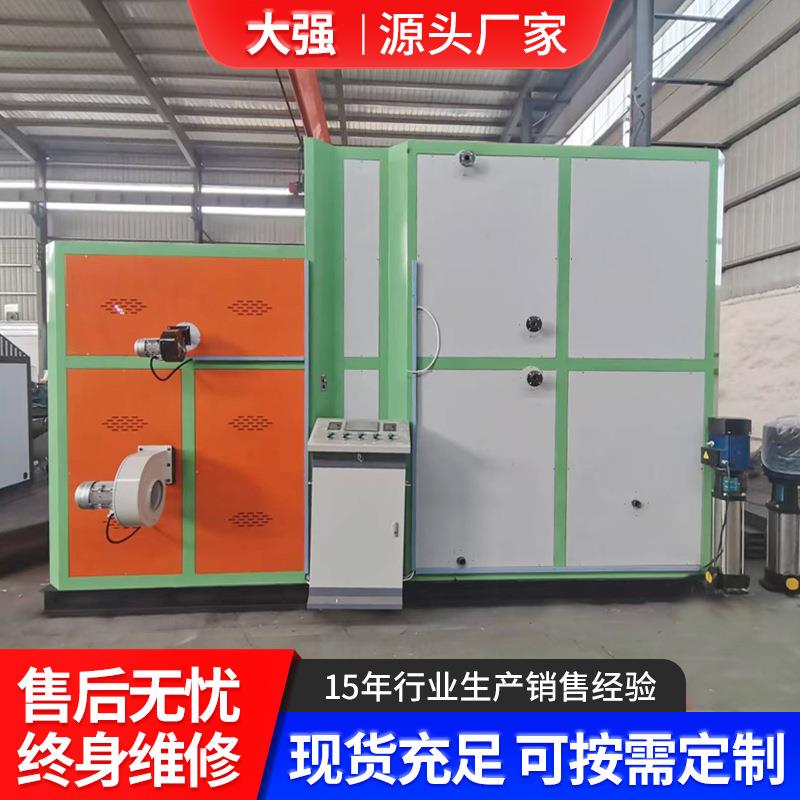 水泥制品养护2吨生物质蒸汽发生器全自动商用节能卧式蒸汽发生器