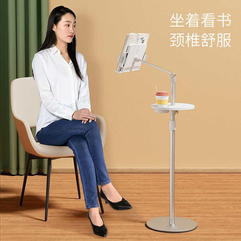 落地阅读支架成人读书晨读支架可升降坐床上看书支架躺着看书站立