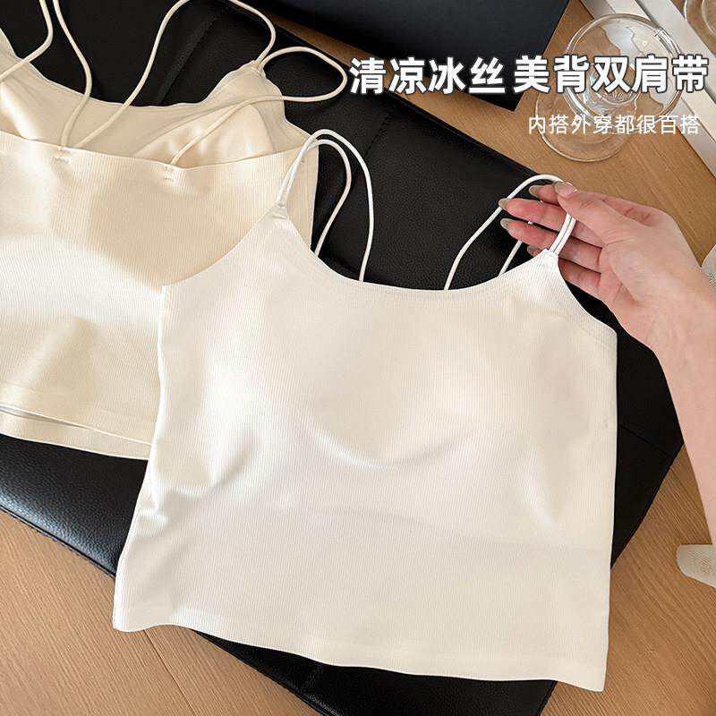 无痕冰丝吊带背心女夏外穿美背内衣无袖上衣带胸垫内搭白色薄款