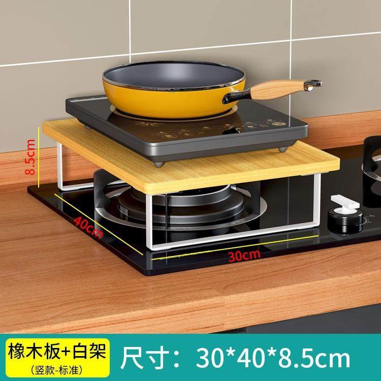 电磁炉支架灶台架子燃气灶罩盖厨房微波炉置物架煤气灶盖板收纳架,厨房/烹饪用具,抹布架/厨房清洁收纳架,淘宝优惠券,粉丝福利购,淘宝优惠卷
