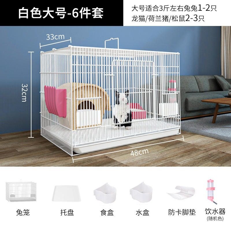 大家庭散养鸡室内鸡笼子家用室外大号鸭子阳台庭院兔子笼雏鸡鸡鸭,宠物/宠物食品及用品,兔兔专用窝,淘宝优惠券,粉丝福利购,淘宝优惠卷