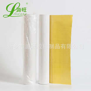 纸箱印刷 用胶粘带34cm 双面胶粘布胶布批发 粘性好持粘久柔性版