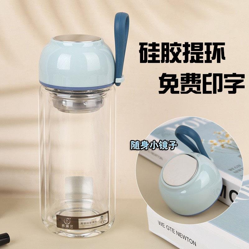 定制双层耐高温玻璃杯女士泡茶杯提手设计高颜值杯子个性镜子水杯