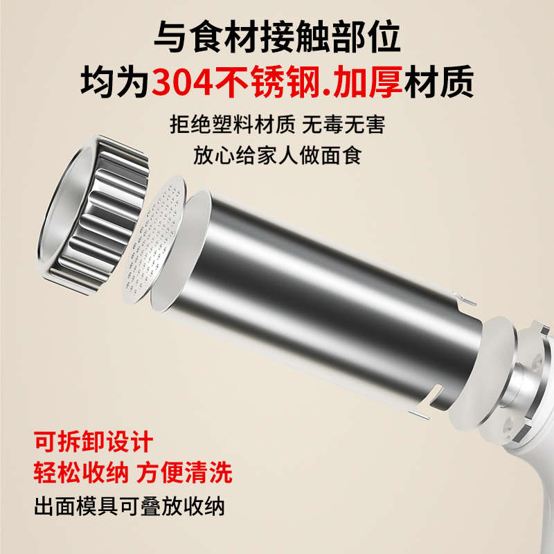 新款全自动面条机家用手持压面机小型电动饸络机和面压面条机饸饹