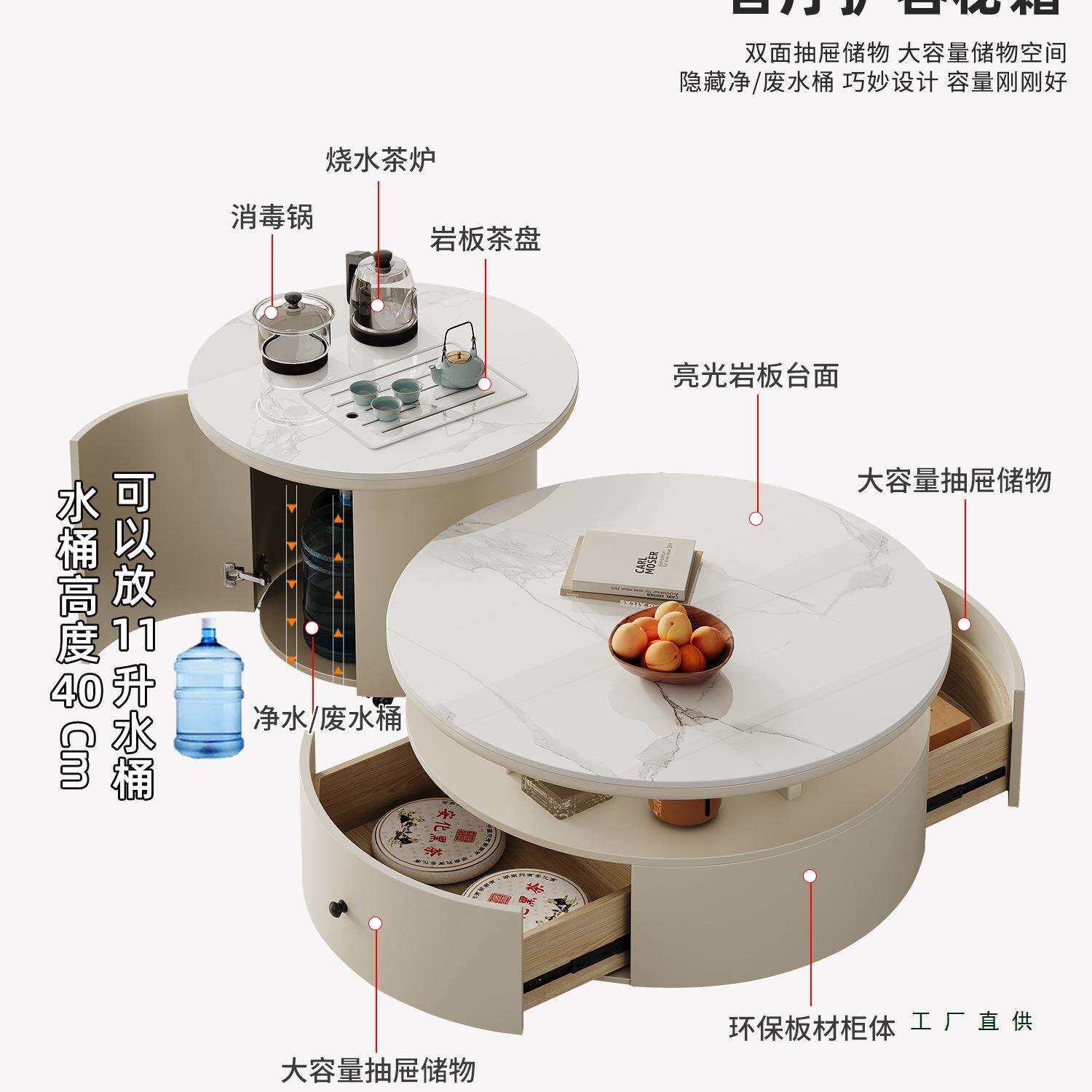 2025新款奶油风大小圆茶几小户型客厅阳台可移动茶桌多功能泡茶台