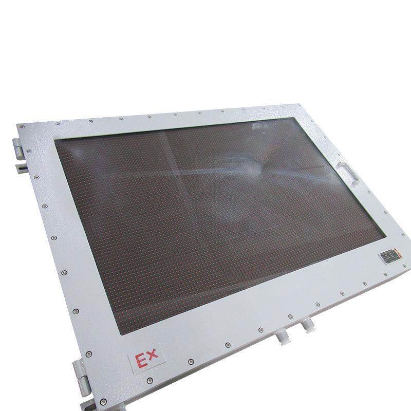 防爆显示屏监控显示屏防爆电脑工控机台式壁挂防爆触摸一体机
