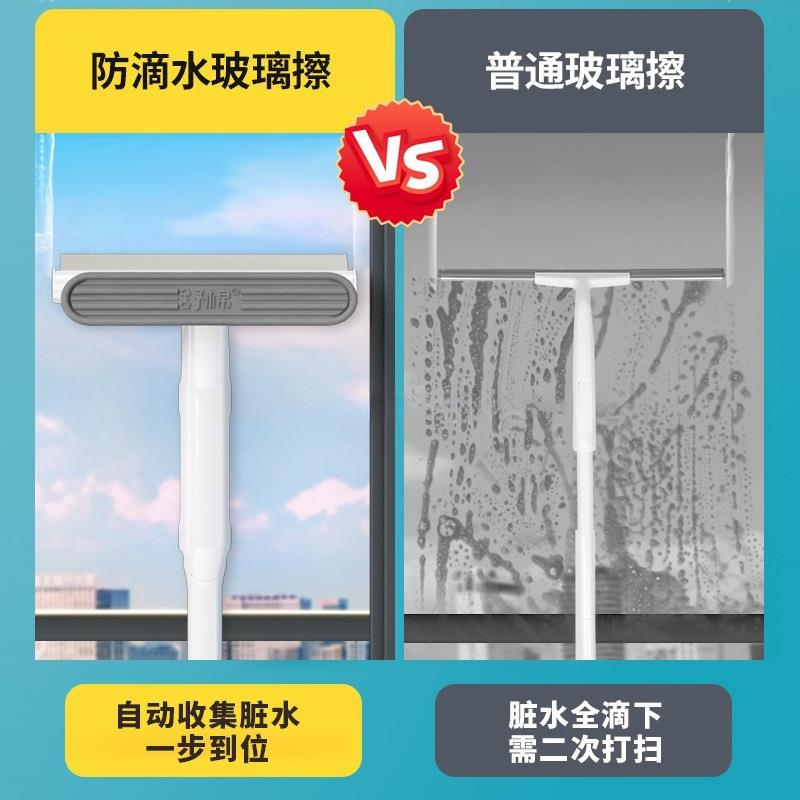 擦玻璃家用高层擦窗保洁清洁工具双面加长伸缩集水刮水器汽车