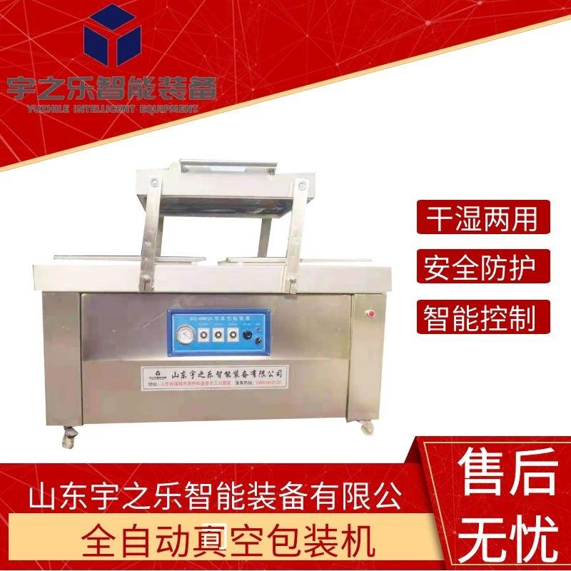 全自动液体包装机哈尔滨红肠真空包装设备台式真空包装机