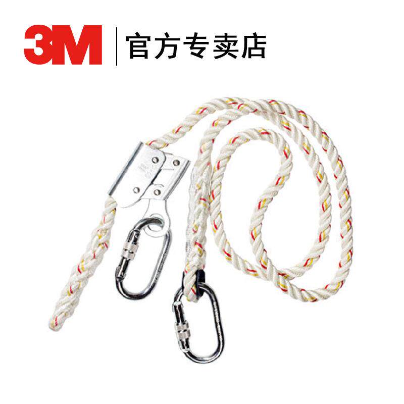 3M凯比特1390240保泰特First高空作业防坠落限位绳安全绳2米