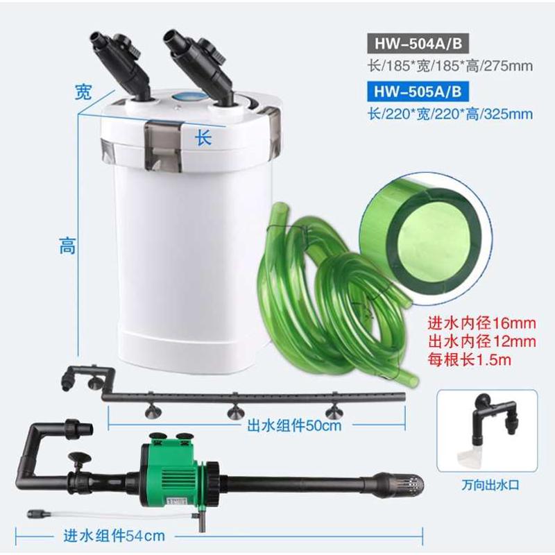 鱼缸水族箱过滤桶 水族外置过滤器 鱼缸用过滤机过滤器材HW-302