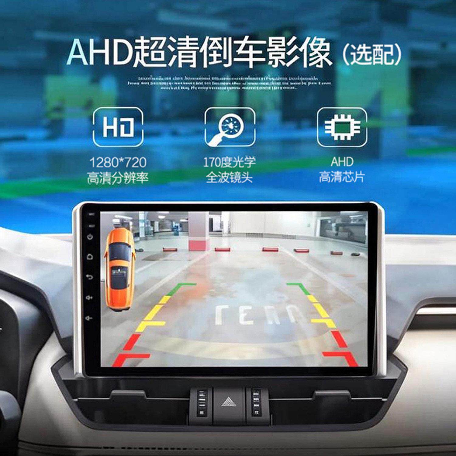 适用15款铃木维特拉汽车中控屏导航倒车影像360全景一体机