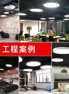 led吸顶灯 现代简约大气办公灯创意圆形灯吊线灯吸顶灯室异形灯