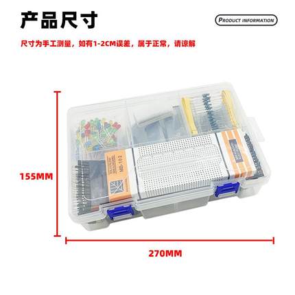 STM32开发板小白入门套件 STM32最小系统板电子面包板实训套件