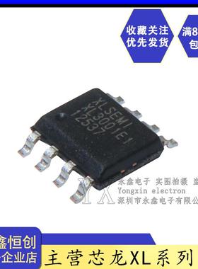 全新原装芯龙 XL3001E1 XL3001 输出:32V 3A 贴片SOP-8 降压型LED