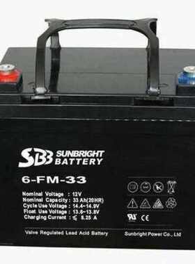 SBB圣豹蓄电池6-FM-33 12V33AH中央控制站和传输站系统直流电源