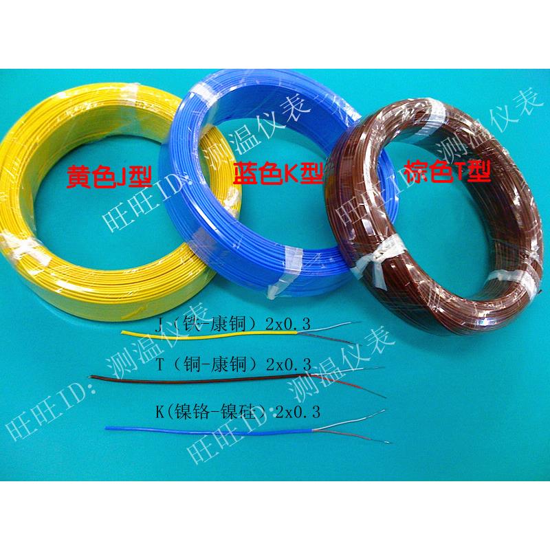 K型蓝色四氟测温线热电偶T型铁氟龙感温线补偿导线热明温度线