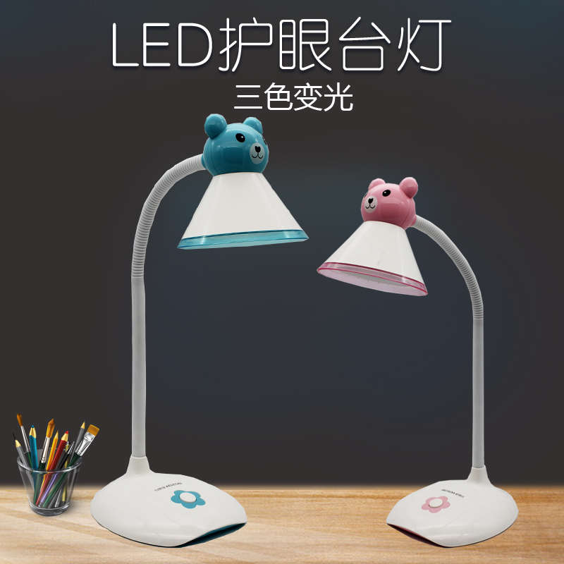 led台灯学习专用护眼灯书桌床头小学生儿童卡通插电式开关阅读灯
