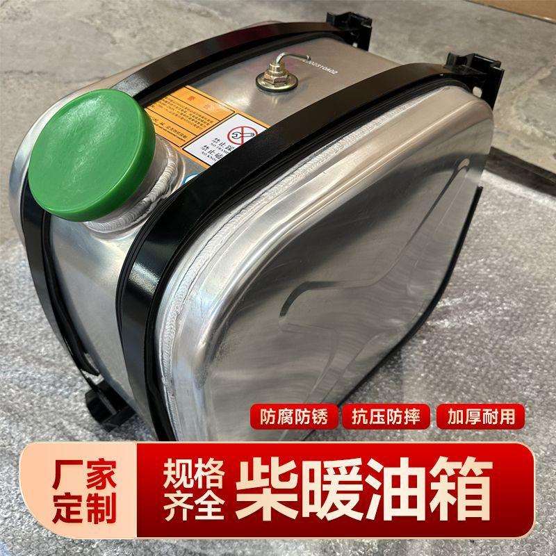 铝合金油箱规格齐全货车副油箱60升驻车加热器备用柴暖铝合金油箱