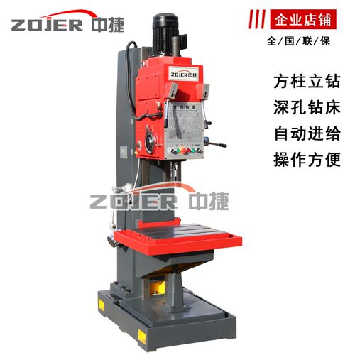 Z5150B立式钻床中捷钻床自动进给钻床金属钻孔机方柱立式钻床