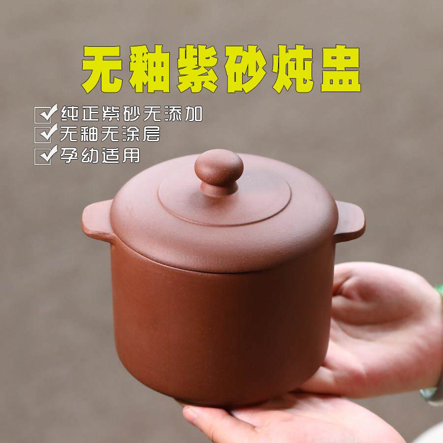 无釉紫砂炖盅隔水炖家用汤盅带盖子蒸蛋饭陶瓷内胆蒸菜炖罐瓦罐烤
