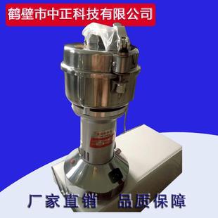 密封粉碎机磨粉实验室小型制样破碎机微型煤炭粮食药材研磨