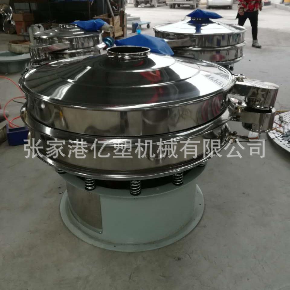筛选机圆形振动筛不锈钢振动筛磨粉机粉末振动筛