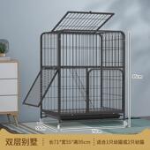 高档猫子三层超大自由二空间带厕所特价 猫墅猫咪猫舍家用室内别猫