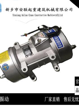供应 ZW-7 1.5kw平板 380V 附着式混凝土振动器 附着式平板振动器