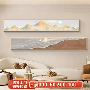 日照金山客厅装饰画现代简约沙发背景墙挂画横版窄长条山水风景画