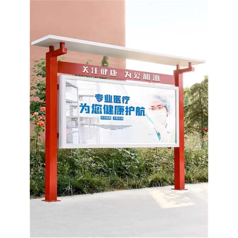 宣传栏橱窗宣传牌核心价值观企业信息栏景观挂墙橱窗不锈钢标识牌