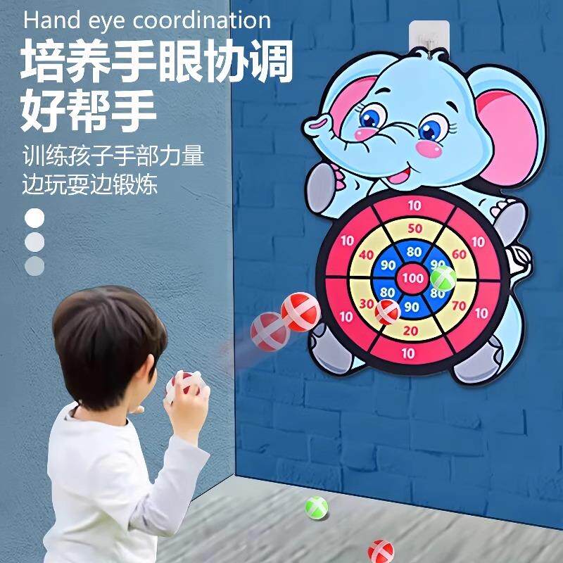 儿童粘粘球飞标靶卡通图案球类玩具亲子互动大象吸盘球投掷标靶球