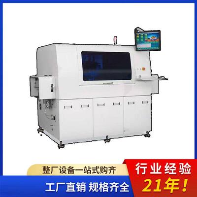 高速全自动插件机AI异形插件机自动化插电容电感设备