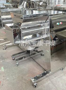 环保颗粒摇摆式颗粒机YK系列立式造粒机吸附剂不锈钢粉碎制粒设备