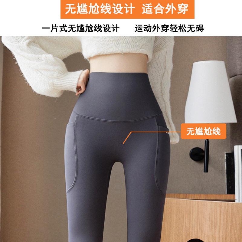极速2026秋冬加绒瑜伽裤高腰收腹双口袋提臀鲨鱼裤舒适保暖大码打