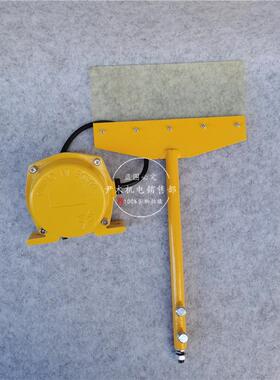 厂家供应LL-A扫帚式料流检测器LL-II扫把款料流开关DYLL-I煤流开