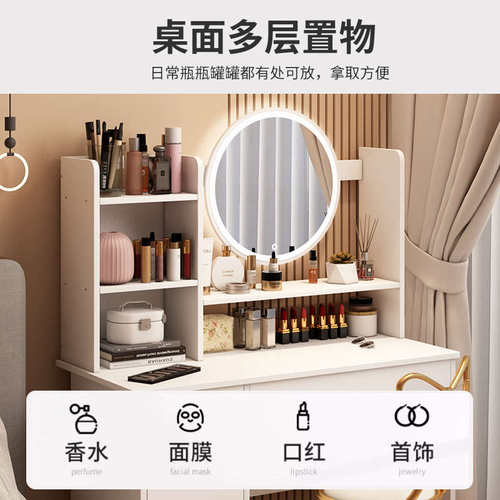 梳妆台卧室家用现代简约化妆桌镜子收纳柜斗柜床头柜一体小型网红
