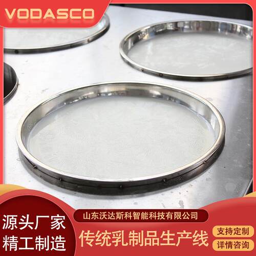 新疆奶皮子加工生产线 牛奶疙瘩全套加工设备 奶渣子加工机器